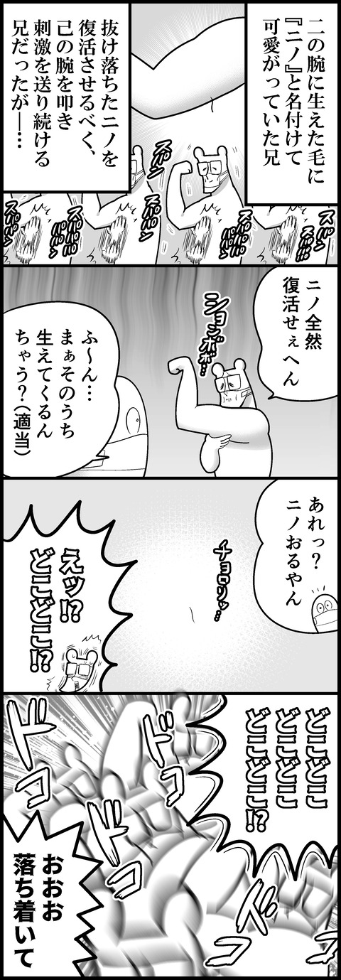 兄