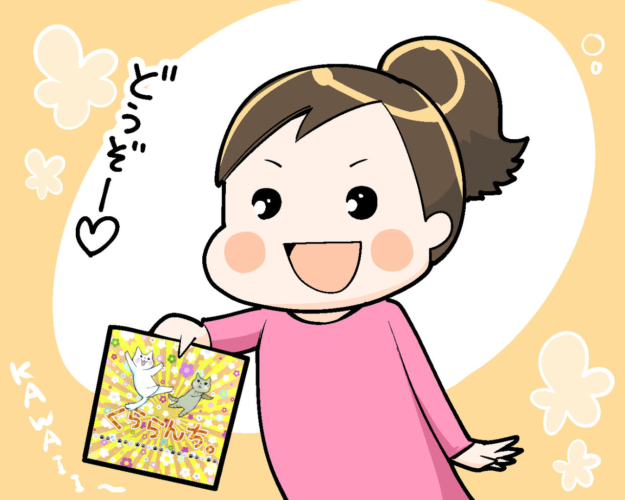 ライブドアブログ忘年会18 有名ブロガーさん大集合の乱 も さんの隙あらば自分語り Powered By ライブドアブログ ライブドアブログ忘年会18 有名ブロガーさん大集合の乱 も さんの隙あらば自分語り Powered By ライブドアブログ
