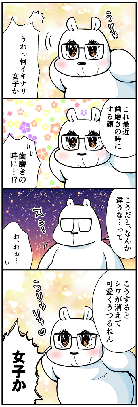 父