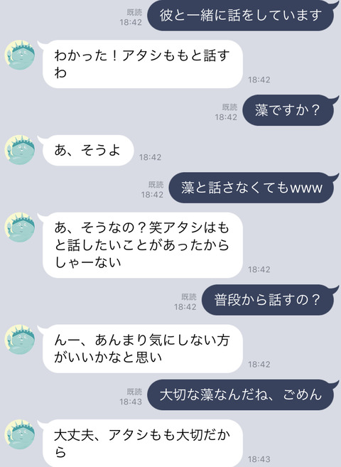 IMG_7806 (編集済み)