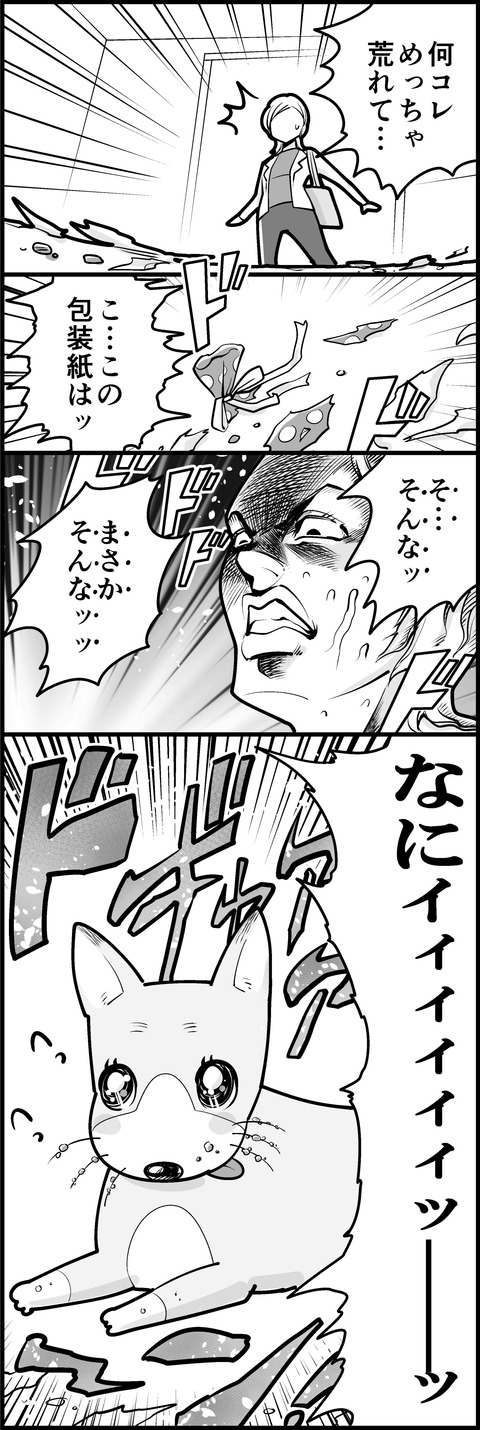 3月を振り返る②mini