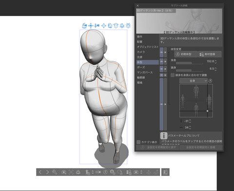FullSizeRender