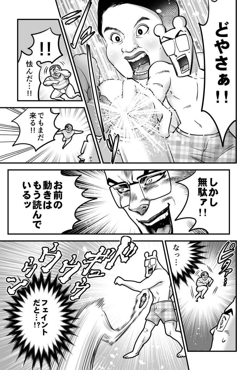 兄とクロスズメバチの攻防戦 : も～さんの隙あらば自分語り