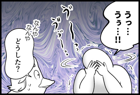 散歩中の悲劇③