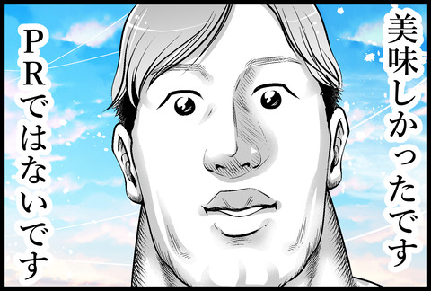 カルディ大当たりパート②-4