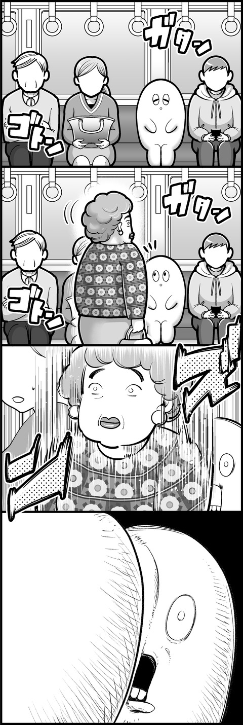 ここにいるよ