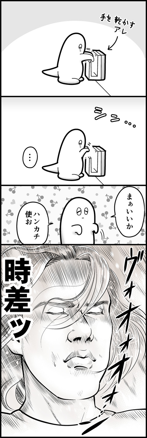 出先のトイレの手洗い場3mini