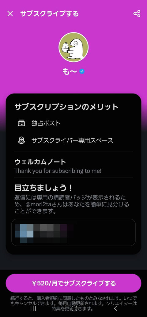 629881222889472172