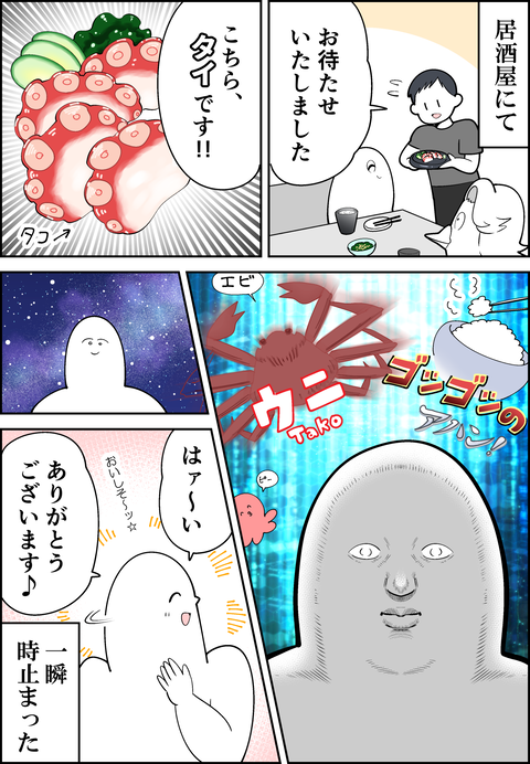 ネット民なので