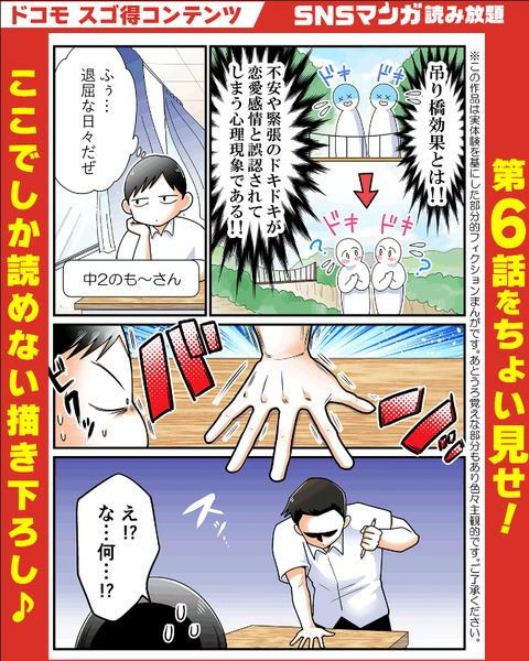 イラスト