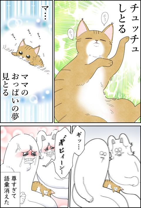これは反則②