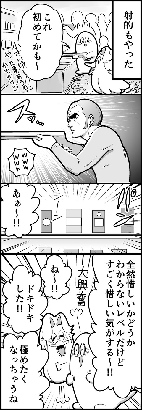 夏祭り③
