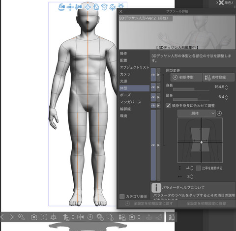 FullSizeRender