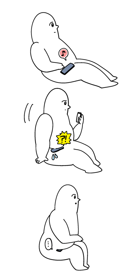 図解