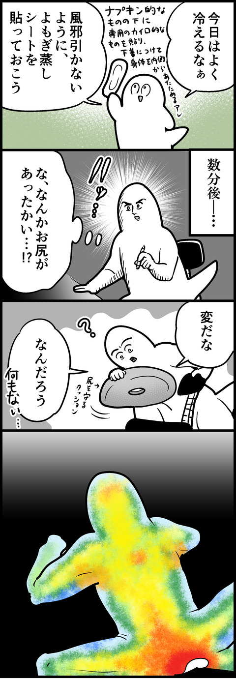 ブロよも