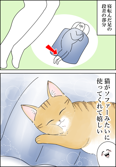 活用してくれてうれしい