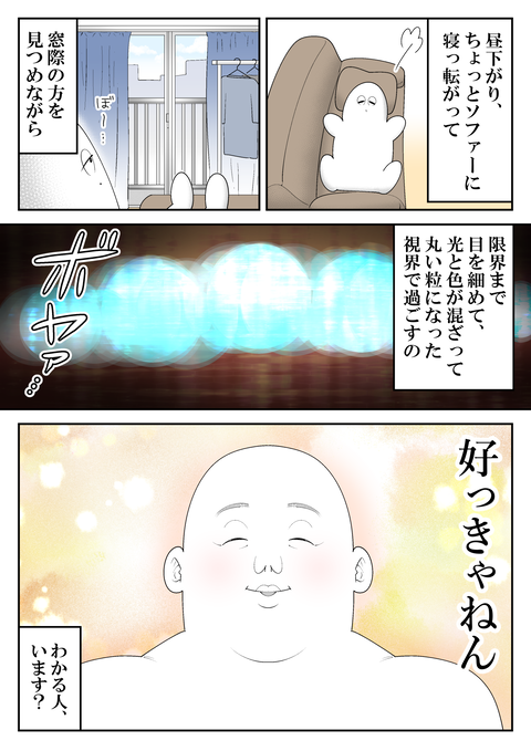 好きなのに写真には残せないのよね