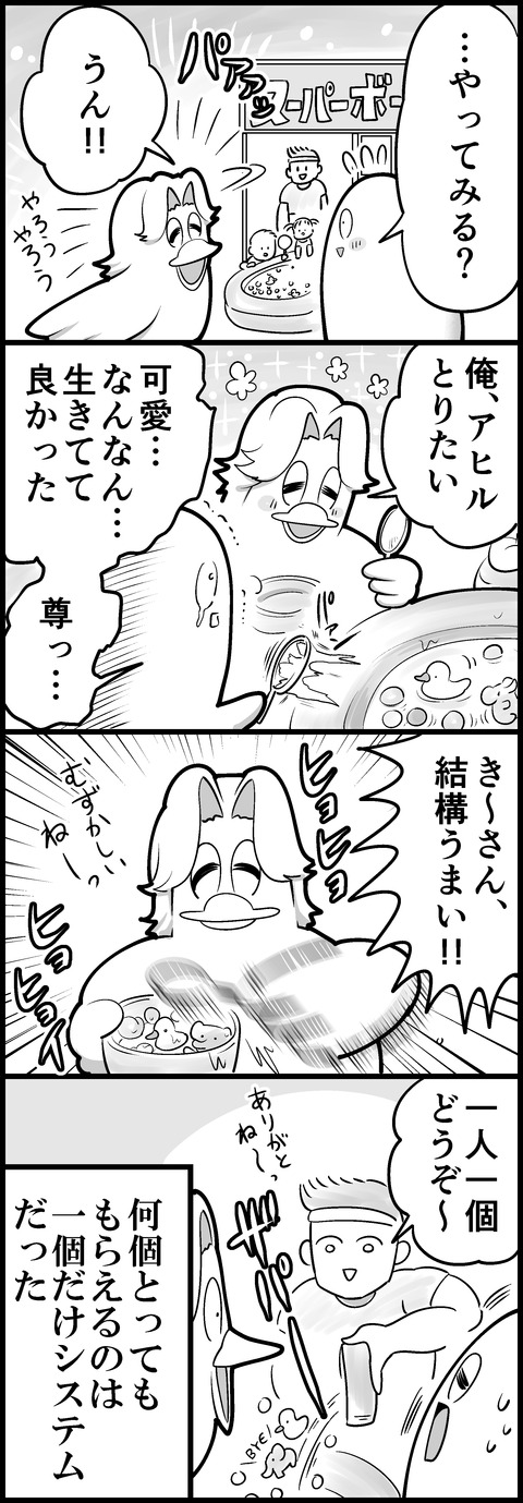 夏祭り②