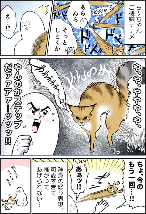 噂のアレで大興奮