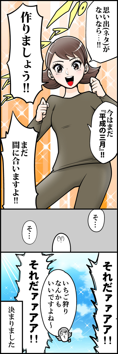 2019年04月 も さんの隙あらば自分語り Powered By ライブドアブログ 2019年04月 も さんの隙あらば自分語り Powered By ライブドアブログ