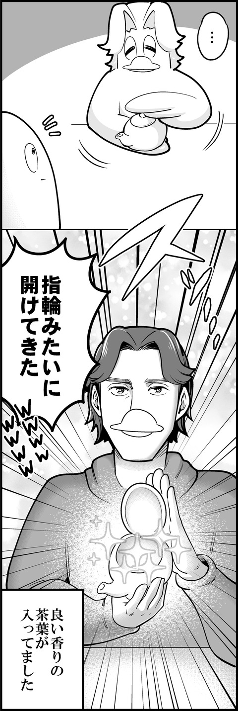 プロポーズのはなし②mini