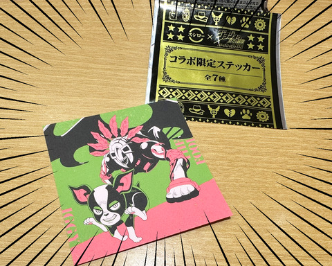 ⑧