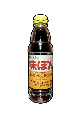 没ぽん