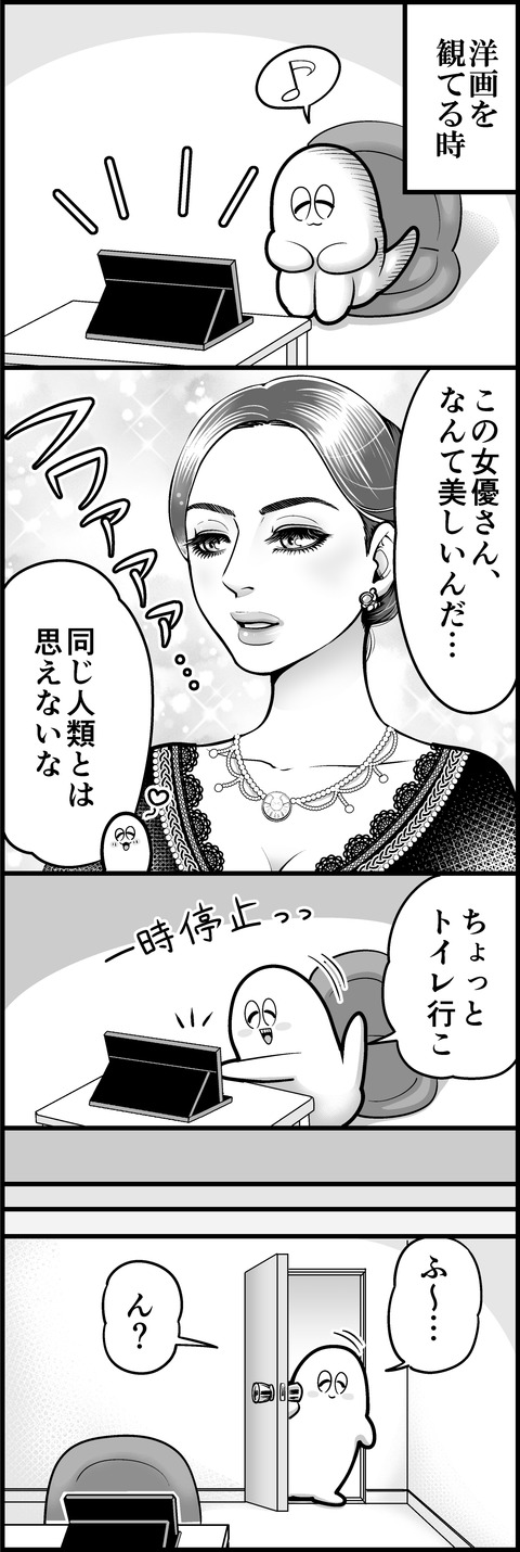 人類みな兄弟