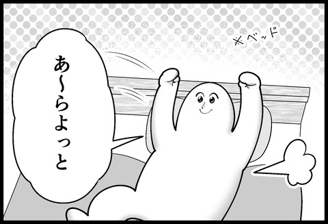 気をつけたい③