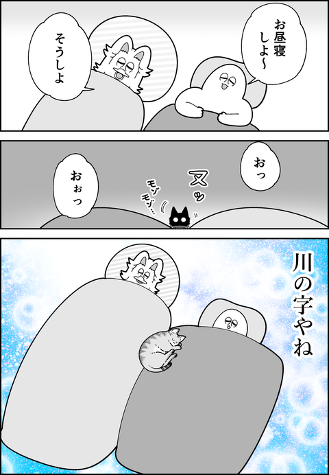 ゴールデンウィーク