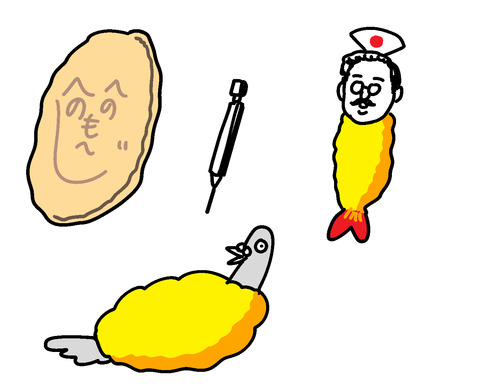omaturi