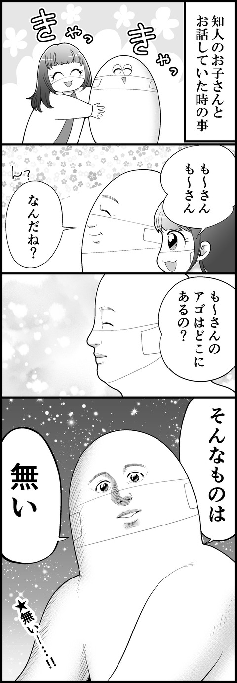 純粋なる疑問