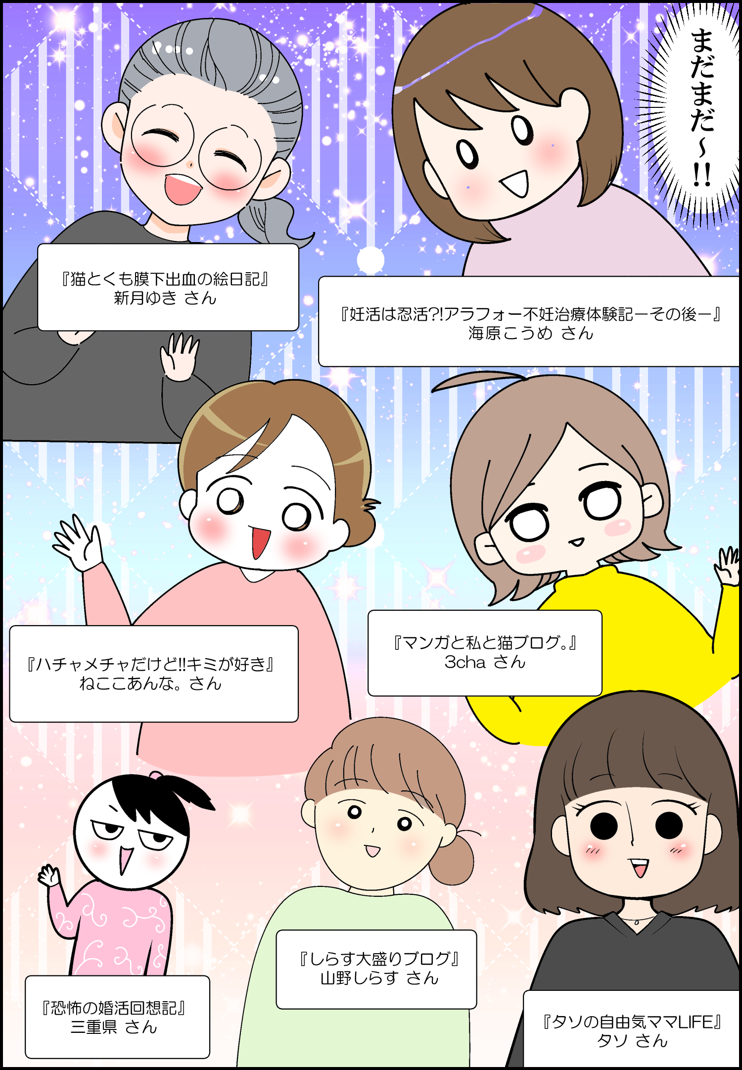 powered-by