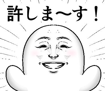イラスト