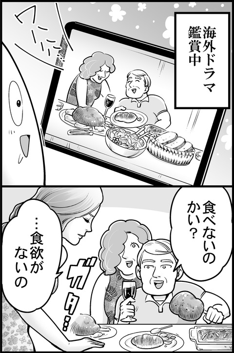 物語を凌駕する欲望サンプル