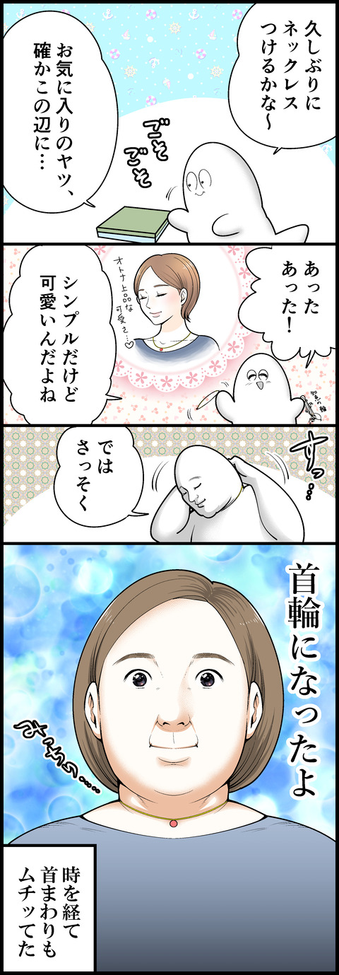 シンプル可愛いネックレス
