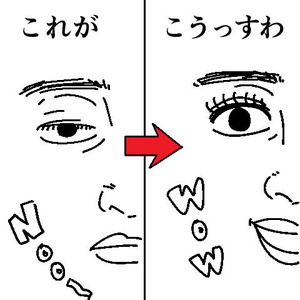 マツエク4