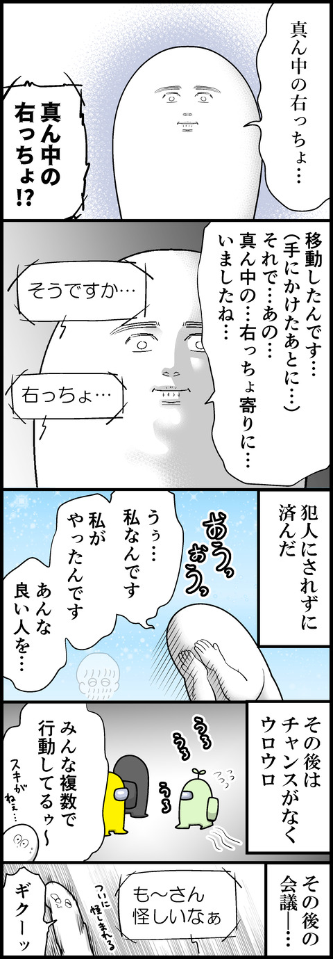 アマガス初めてのKILL⑤