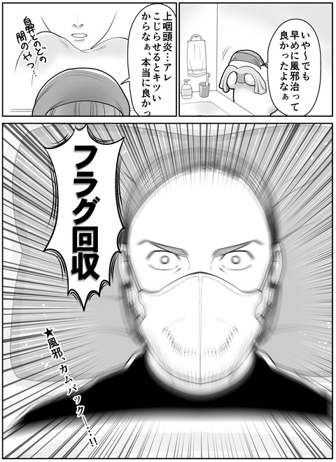 KAZEHIITAmini