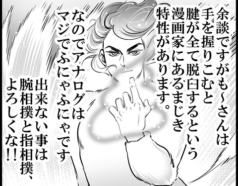 パーティーがはじまるよ③ (2)