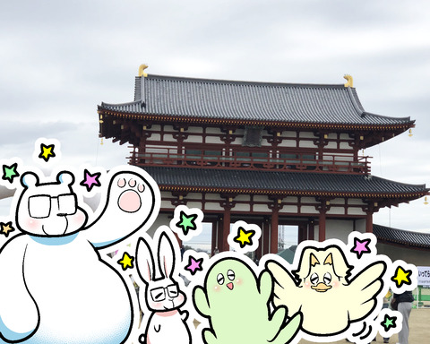 ラジオウォーク