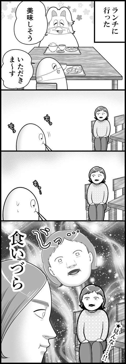 見んな