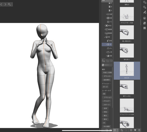 FullSizeRender