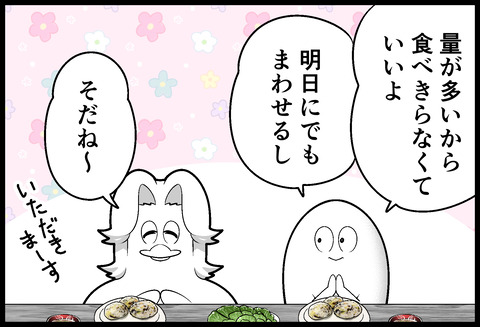 カルディ大当たり③