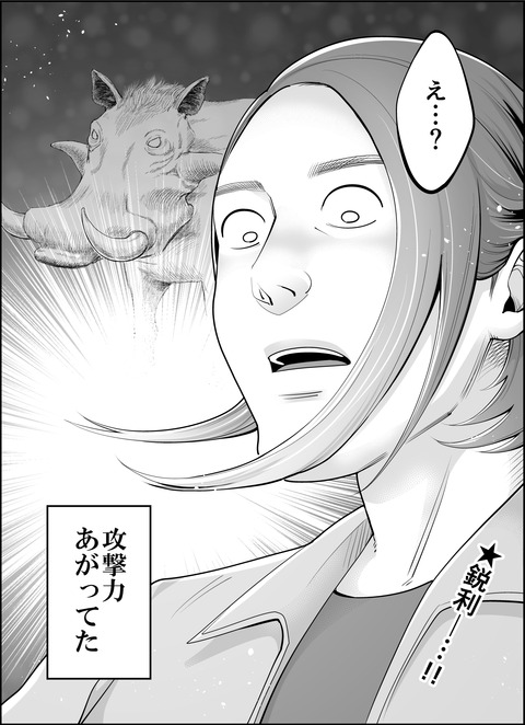 筆記体のc②mini