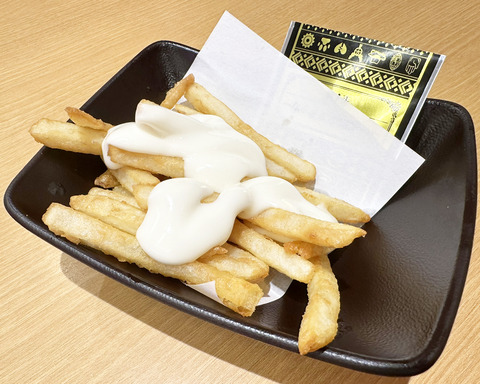 ⑥⑤