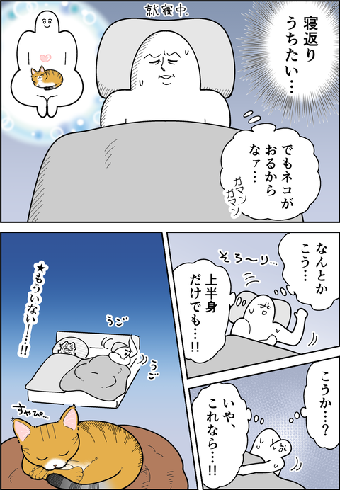 虚無を守りし者