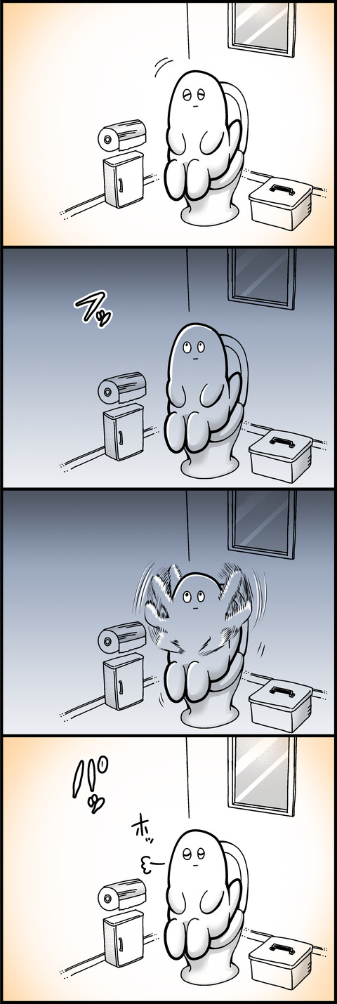 トイレmini