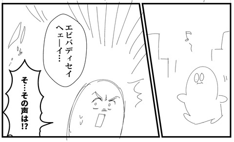 有名人と出会ったら!?_002