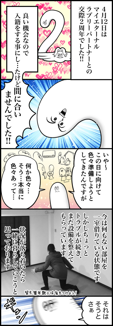 でっかいプリンとご報告